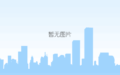 微信图片_20220827083342.jpg