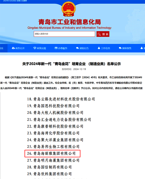 1735897062189956.png 1--1副本.png